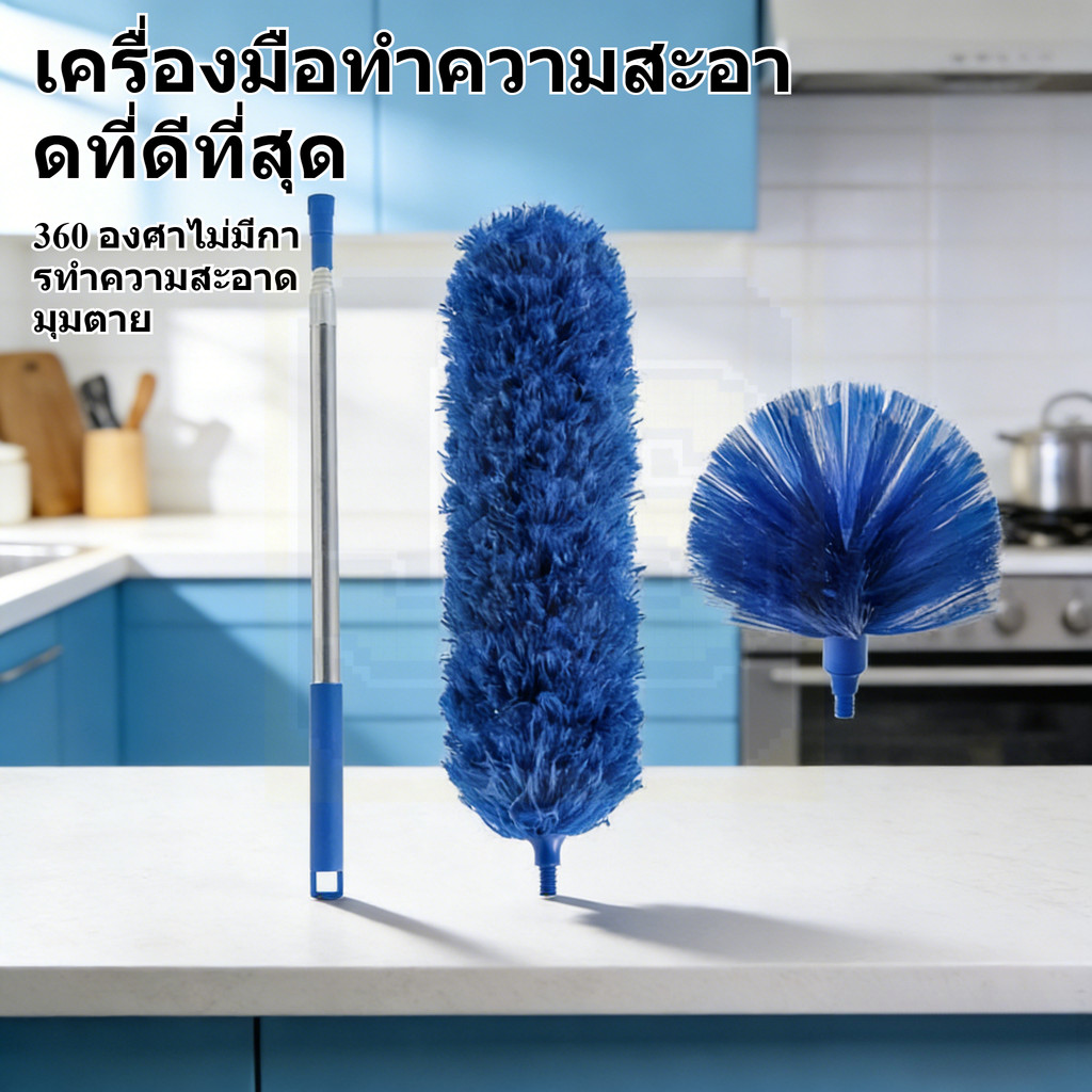 🔥จัดส่งภายใน 8 ชั่วโมง🔥ไม้กวาดขนาดใหญ่ปรับระดับความยาว|ใยสังเคราะห์ละเอียดพิเศษ ด้ามจับสแตนเลสสตีล|ปรับความยาวได้สูงสุด