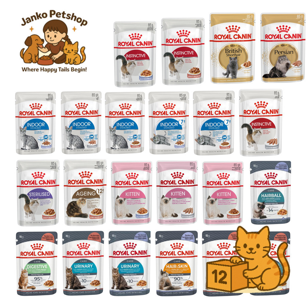 ( ยกโหล 12 ซอง ) Royal Canin โรยัล คานิน อาหารเปียกแมว ทุกช่วงวัย ทุกสายพันธุ์ เปียกแมว ขนาด 85 กรัม