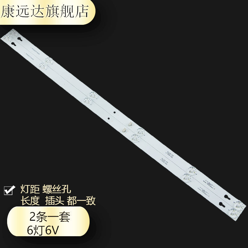 ยี่ห้อใหม่ TCL D32A810 B32A739 L32F3301B แถบแสง 4C-LB3206-HR01J/HR08J