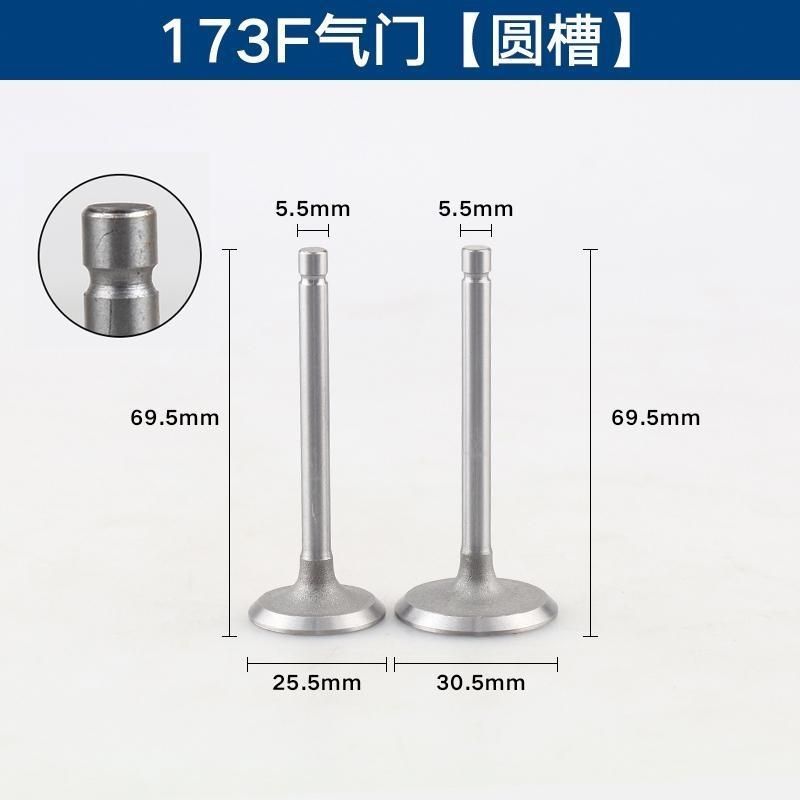 ร้านจำหน่ายวาล์วไอดี-ไอเสียสำหรับเครื่องยนต์ดีเซล 170F-192F (170F/173F/178F/186F/188F/192F) อะไหล่คุ