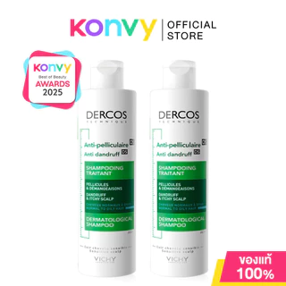 Vichy Dercos Shampoo วิชี่ แชมพูทำความสะอาดเส้นผมและหนังศีรษะ (Aminexil/Anti-Dandruff/Anti-Dandruff Ds2in1)