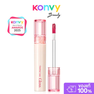 ROM&ND Glasting Color Gloss 4g #01 Peony Ballet โรแมนด์ ลิปกลอส.
