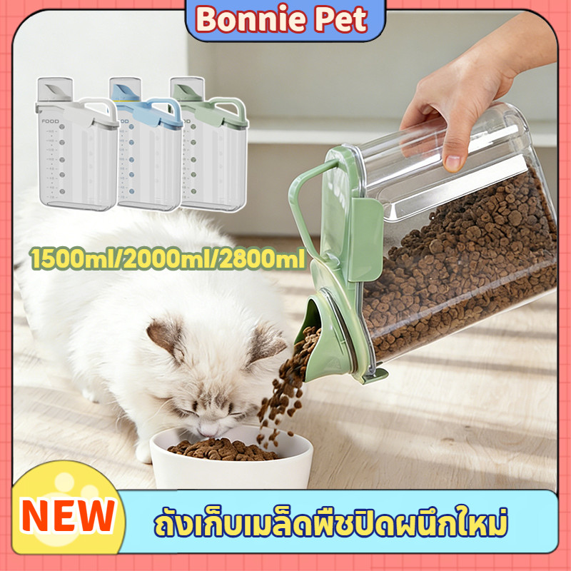 ถังอาหารสัตว์เลี้ยง กล่องใสสด ถังซีล ขนาดควีนไซส์ มีฝาปิด ความชื้นหลักฐาน ความเรียบง่าย พร้อมถ้วยตวง