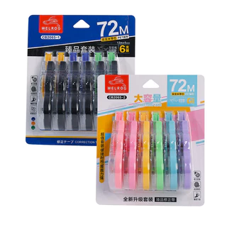 72m 6PCS ลิควิด เมตรเทปลบคําผิด ความจุขนาดใหญ่ ลบคําผิด พกพาได้ หลายสีเทปลบ