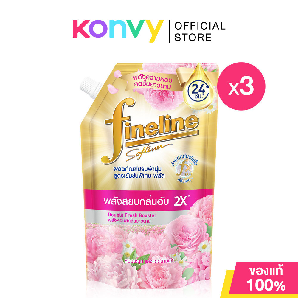Fineline Plus Concentrated Fabric Softener Sunny Gold [440ml x 3pcs] ไฟน์ไลน์ น้ำยาปรับผ้านุ่มสูตรเข้มข้น.