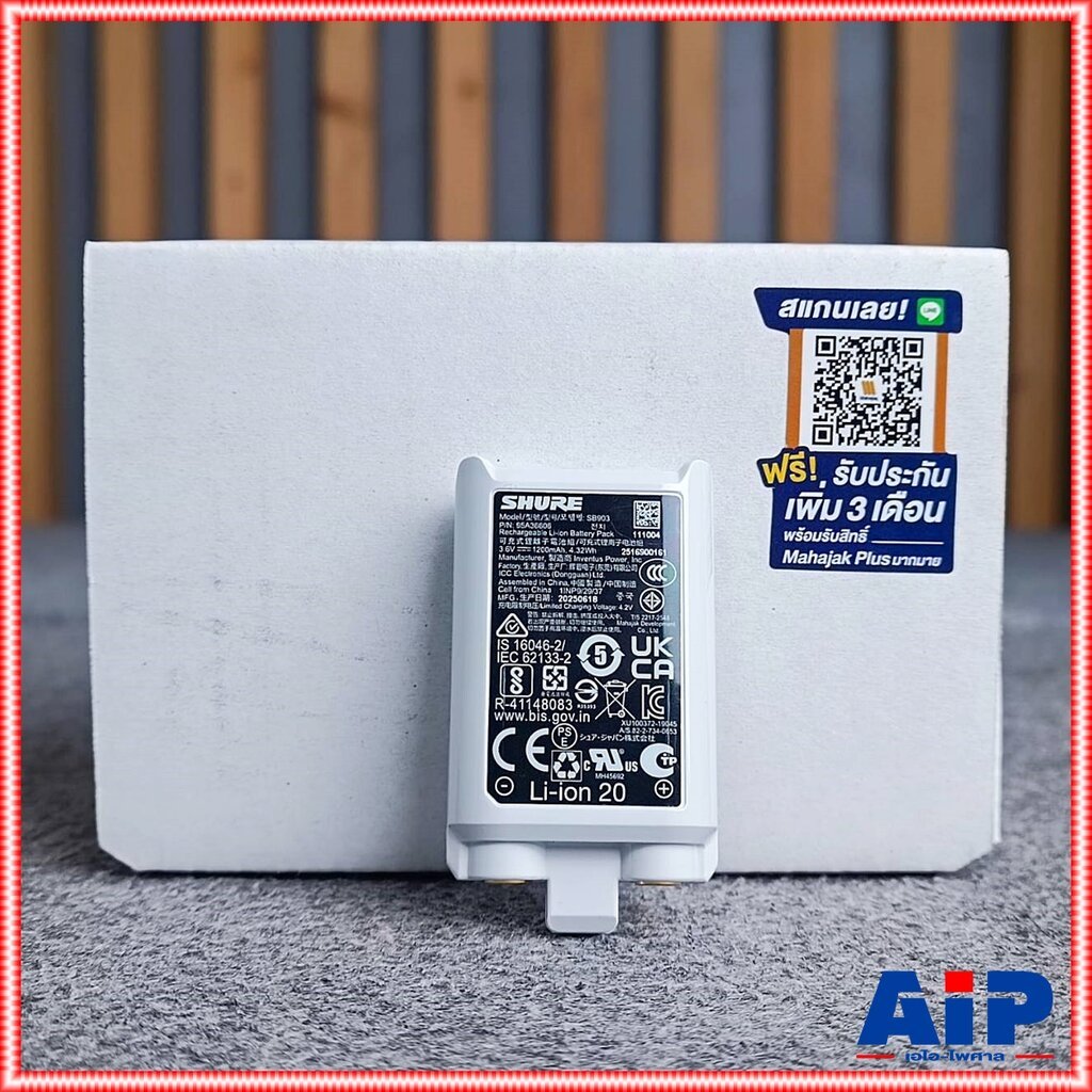 SHURE SB-903 แบต Lithium-ion สำหรับ SLX-D Wireless แบตเตอรี่สำหรับไมค์ไร้สาย SB 903 SB903 เอไอ-ไพศาล