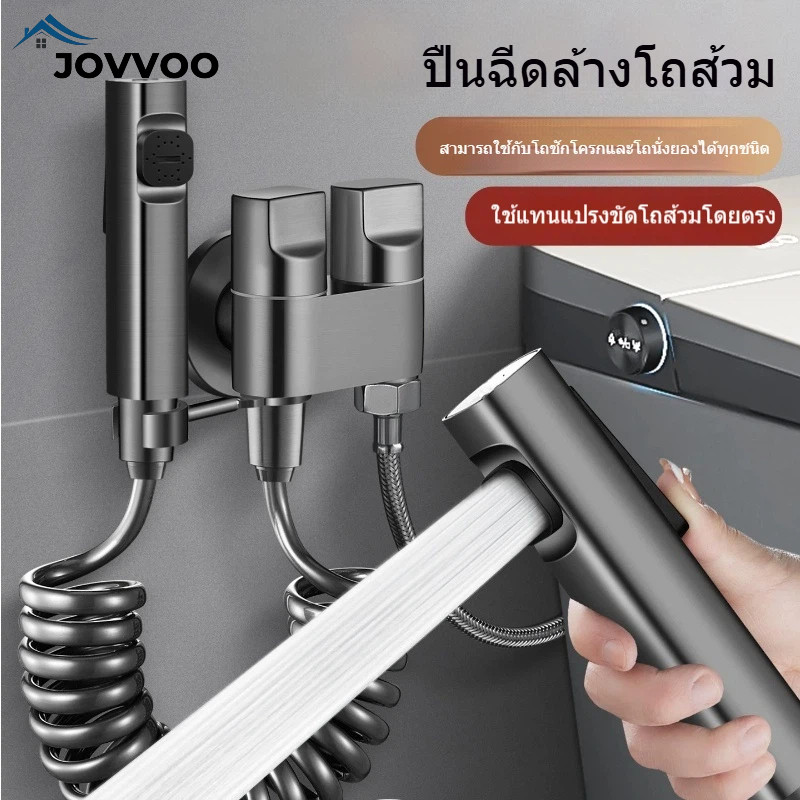 อกน้ำหัวฉีดชำระล้างโถส้วม อุปกรณ์ล้างก้นสุดคุ้ม ปรับแรงดันน้ำสะอาด ใช้งานง่ายในบ้าน