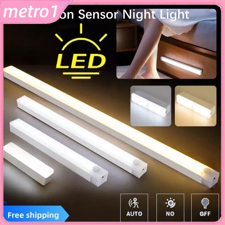 【COD】 【COD】ไฟตู้แบบเซ็นเซอร์ตรวจจับความเคลื่อนไหว ไฟกลางคืน LED ขนาดเล็ก ไฟ LED ไร้สาย ไฟตู้แบบชาร์จ USB ประหยัดพลังงาน สำหรับตู้เสื้อผ้า ห้องครัว ห้องนอน metro1
