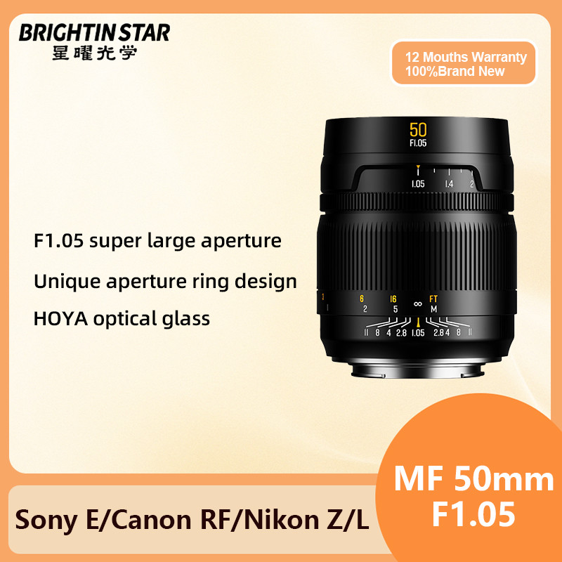 Brightin Star 50 มม.F1.05 โฟกัสแบบแมนนวล MF Full-frame รูรับแสงขนาดใหญ่ Prime สําหรับ Sony E Nikon Z