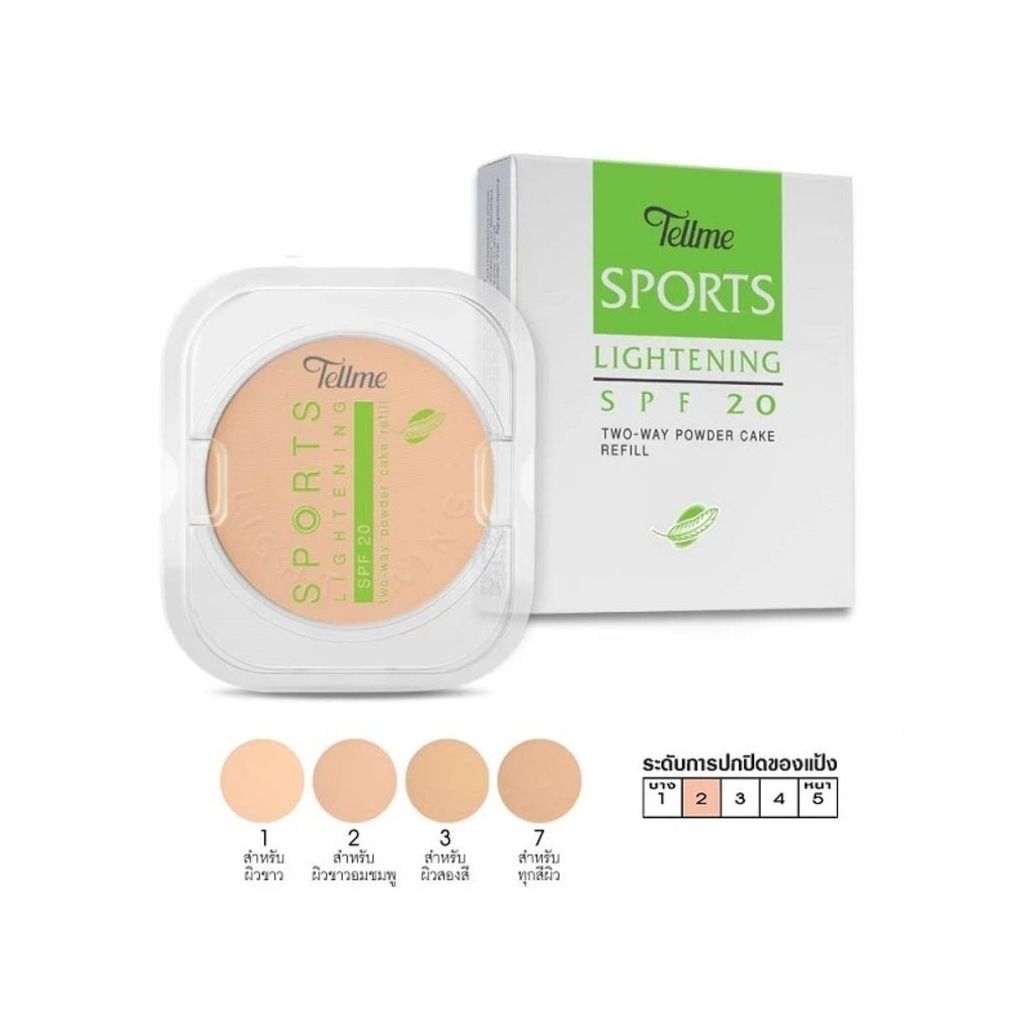 [ ส่งด่วน - ราคาถูก ] Tellme Sports Lightening two-way powder cake SPF20 แป้ง เท็ลมี (ตลับรีฟิล)