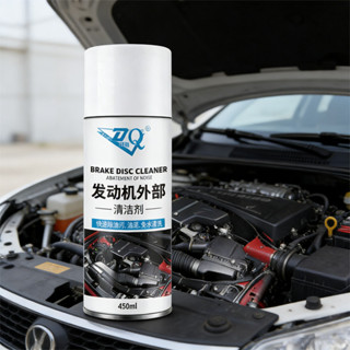 สเปรย์โฟมทําความสะอาดช่องเครื่องยนต์ป้องกันสนิมลบจาระบีจาระบ…