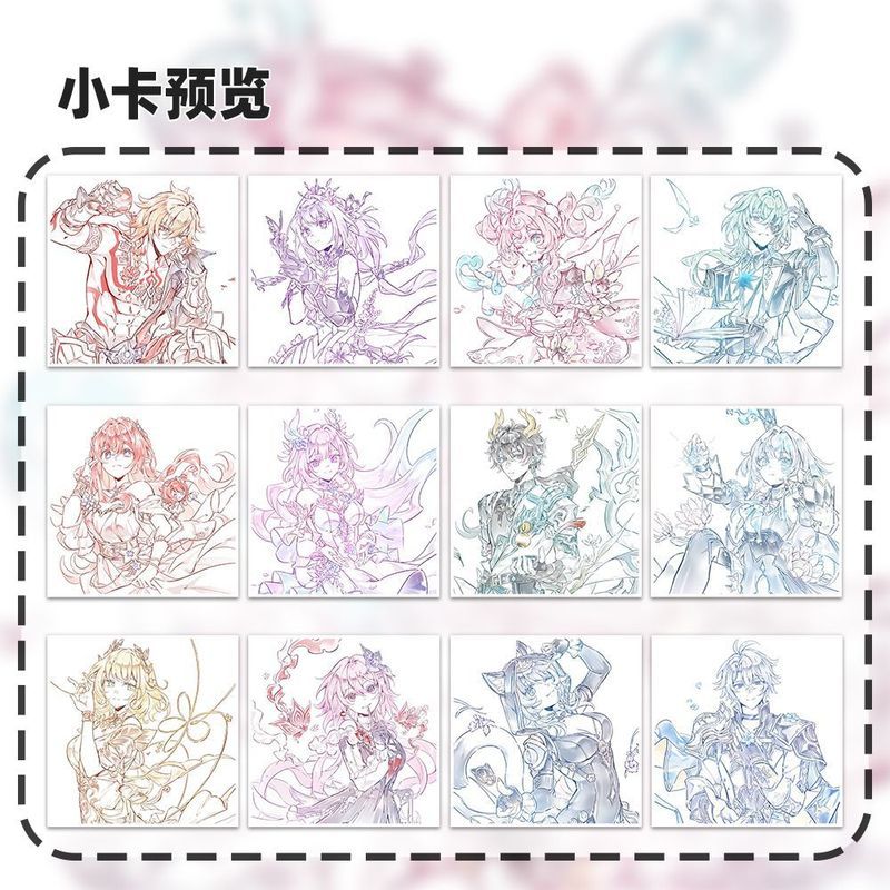 [Bota Shop] ยุบรถไฟ Starry Sky Golden-Descendant Square Card โปสการ์ดยุบเวลาที่ Chabeer 48 เกมอนิเมะ