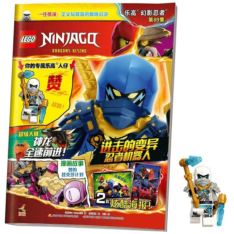 ninjago เลโก้ LEGO LEGO Phantom Ninja ตอน 89 Free Minifigure Like+Ice Axe Comic Story เกมเพื่อการศึก