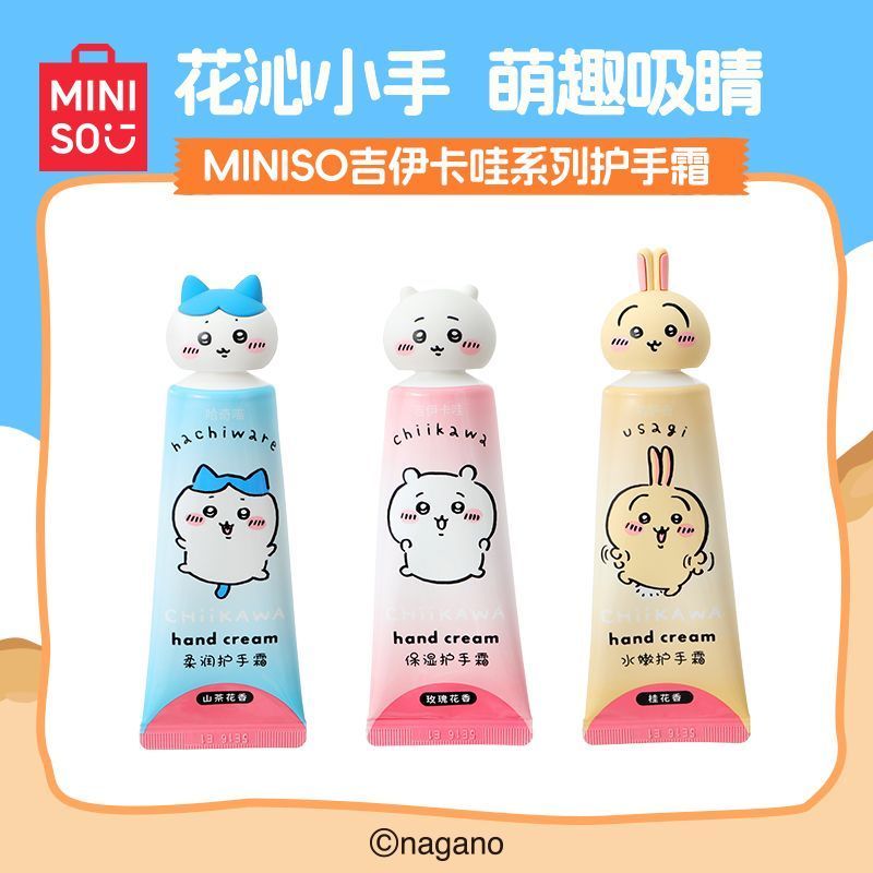 MINISO MINISO chikawa Hand Cream chikawa Cosmetics Moisturizing Dry Crack Moisturizing pdd//LZQ 2026