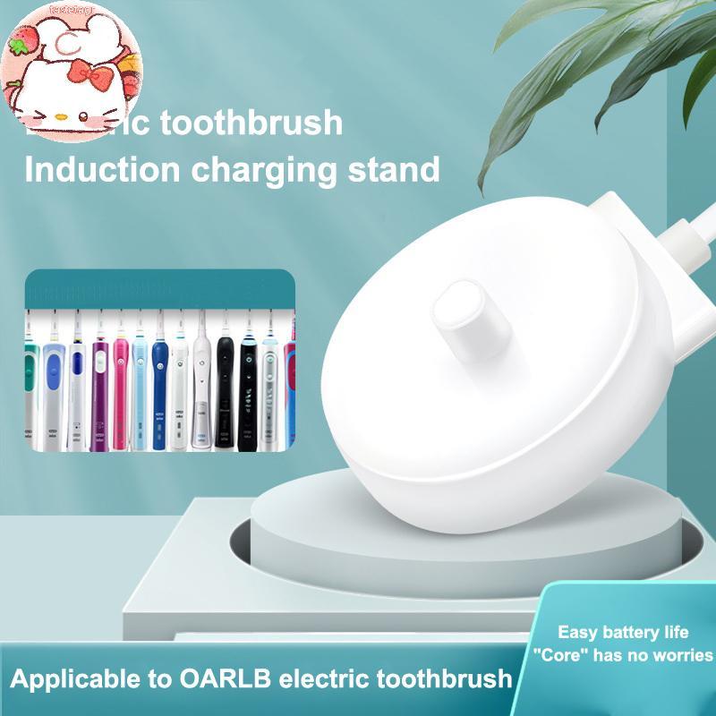 Tast 1 ชิ้นกันน้ําฐานแบบเหนี่ยวนํา Charger Fit สําหรับแปรงสีฟันไฟฟ้า IO Series 3 4 5 6 1000/3000/500