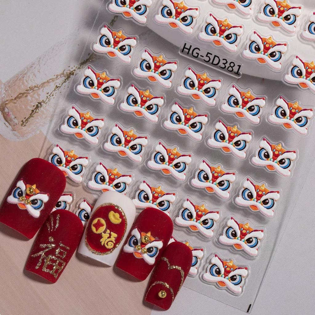 春节国风醒狮美甲贴纸D浮雕立体国潮舞狮diy指甲贴纸饰品 HG款Spring Festival National Style Lion Dance Nail Art Sticker D Relief 