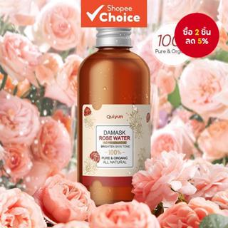 Rose Hydrosol Water 3.52fl.oz Hydrating Face Toner Damask Ro…