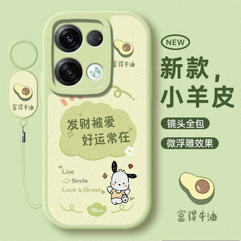 เคสoppo a18 เคสoppoa18 เหมาะสําหรับ oppoReno8 เคสโทรศัพท์ Reno8pro + สิบ 5G รวมทุกอย่าง op เก่า o ฝา