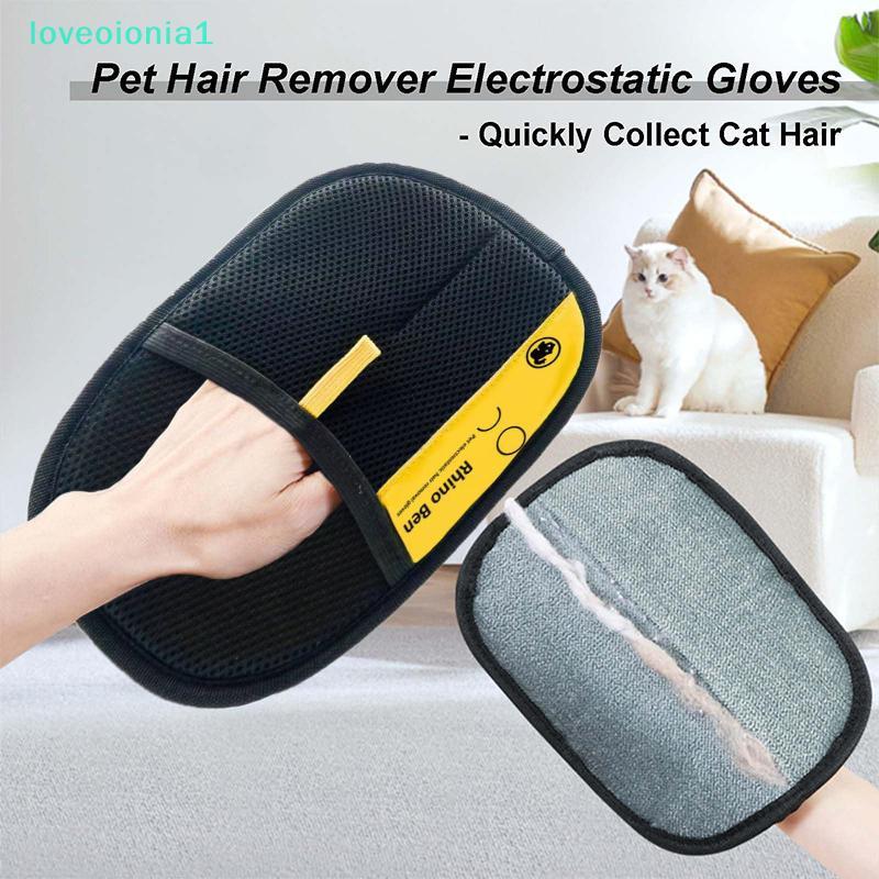 loveoionia1 Pet Hair Remover ถุงมือไฟฟ้าสถิต, 2025 ถุงมือกําจัดขนสัตว์เลี้ยงใหม่สําหรับแมวและสุนัข I