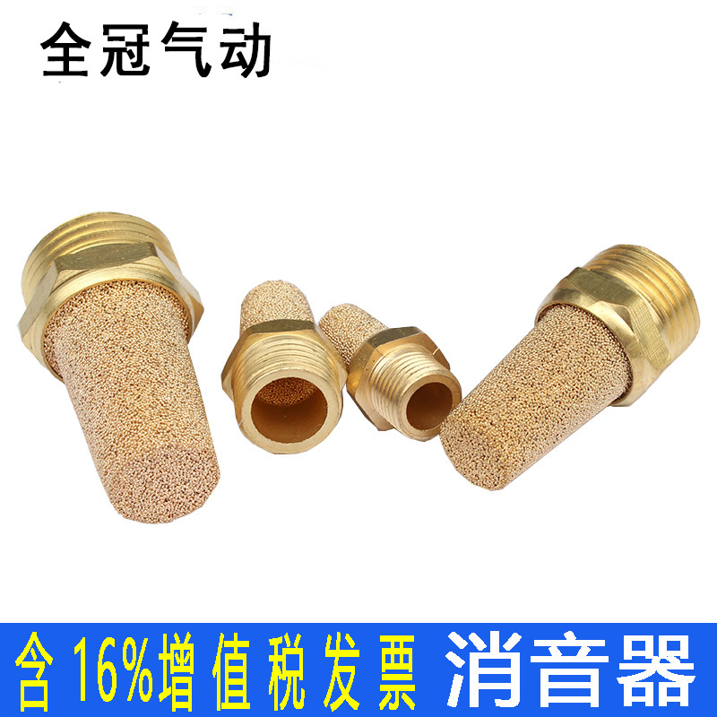 B b.Silencer PNEUMATIC Silencer ปลั๊กนิวเมติก One-point Silencer CZ8J