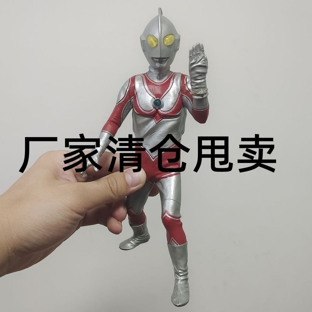 Xplus Xplus x-plus SHF Bracelet Jack Ultraman Emperor Tero Ultraman Figure