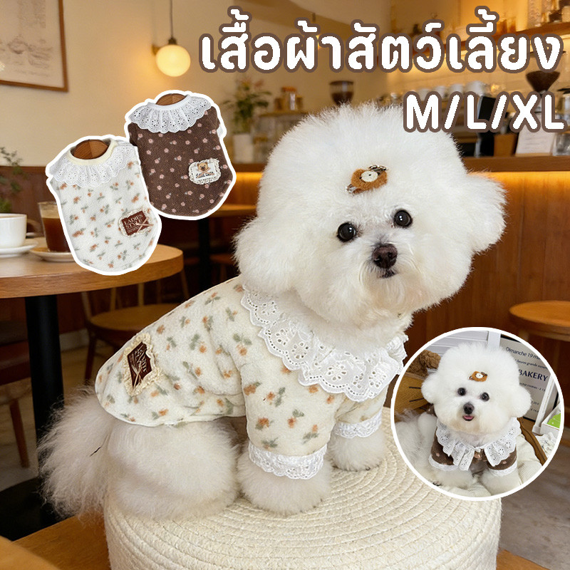เสื้อแมว ชุดแมว เสื้อสุนัข เสื้อผ้าสัตว์เลี้ยง ใส่สบาย ลายการ์ตูนปัก สำหรับสุนัขแมวพันธุ์เล็ก