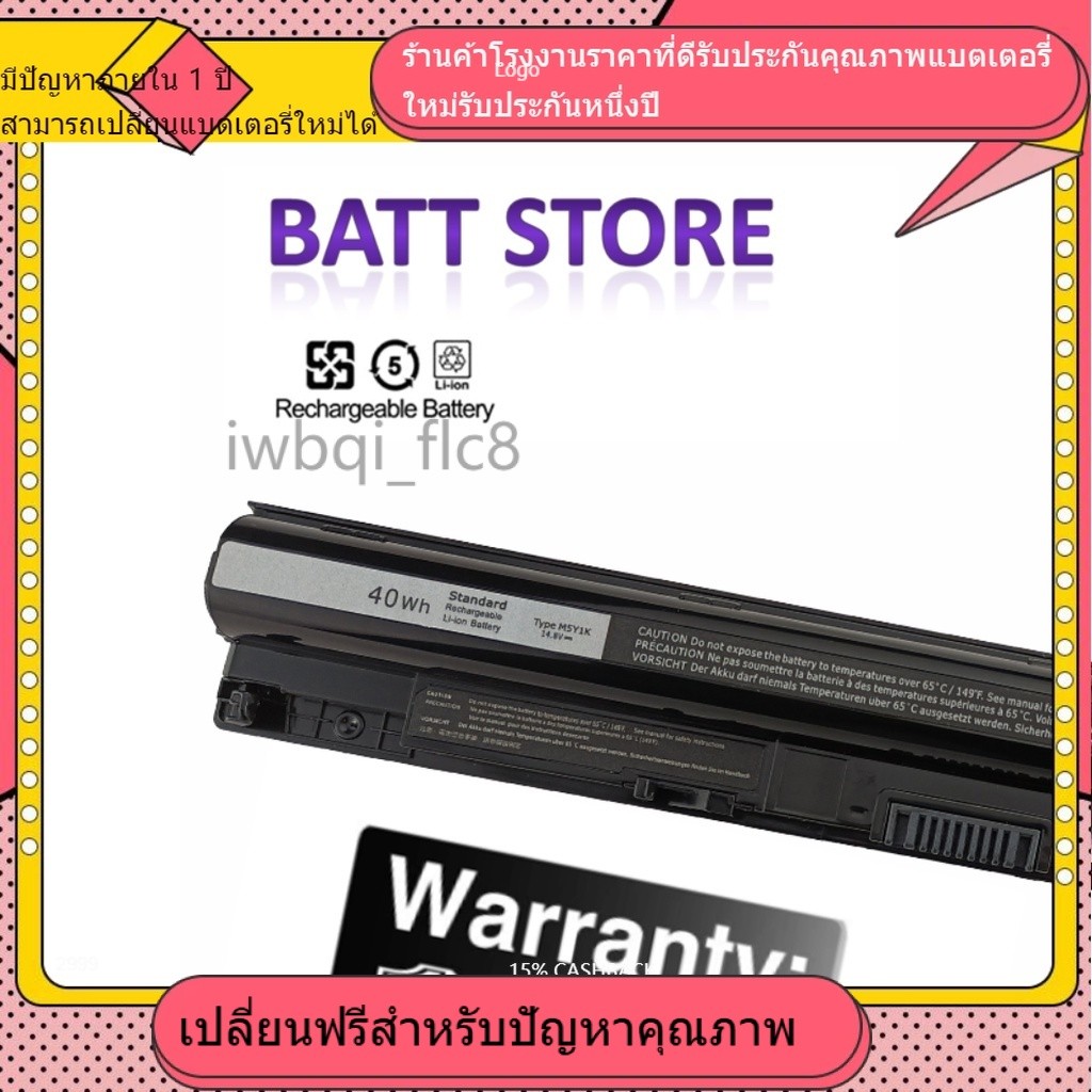 ☀for M5Y1K  for DELL 5455 5558 3000 3560 3570 3560 15 3000 5759 Notebook เข้ากันได้คุณภาพสูง Battery