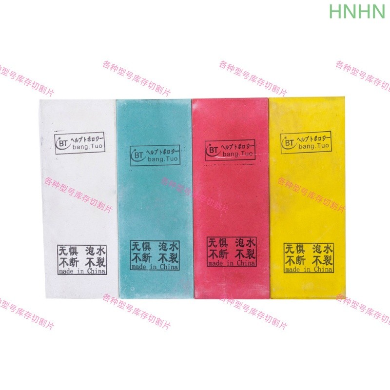 Ultra-Fine การรดน้ํา Sharpening Stone เทคโนโลยีญี่ปุ่น Sharpening Handy เครื่องมือมีดครัวมีดเหล็ก Ha