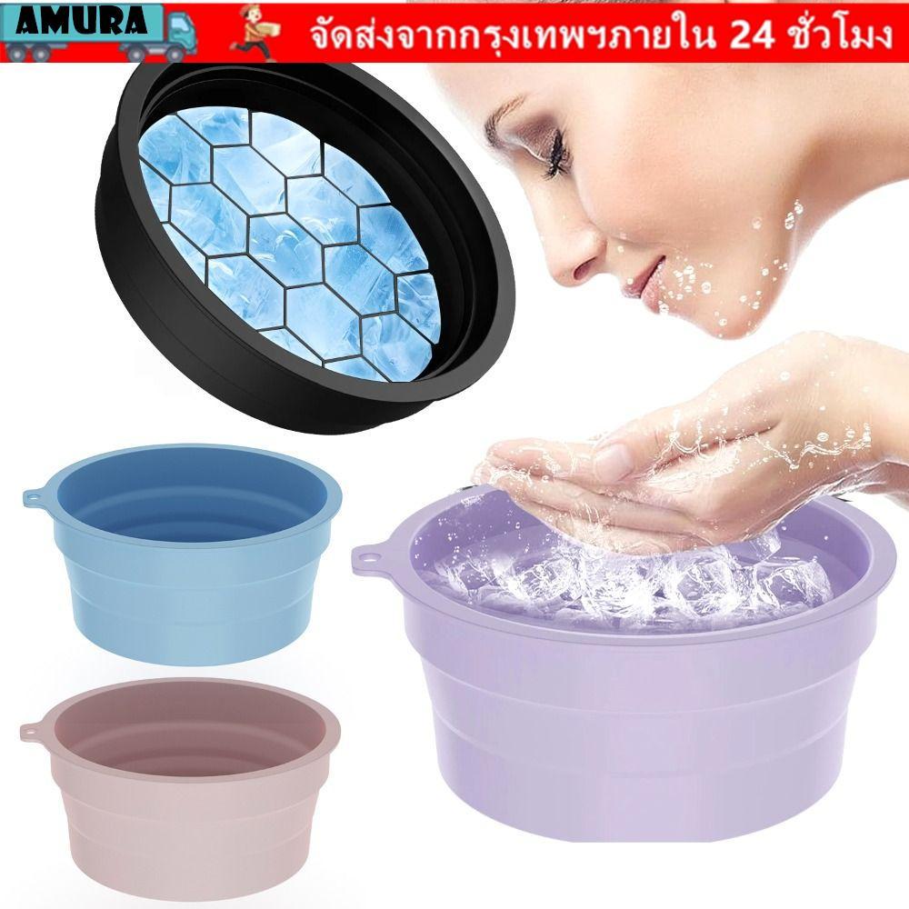 อามูระ ใบหน้า อ่างน้ําน้ําแข็ง, ซิลิโคนพับได้แบบพกพาน้ําแข็งอ่าง, มัลติฟังก์ชั่ในตัวถาดน้ําแข็งดูแลผิวอ่างล้างหน้าสําหรับผู้หญิงสาว