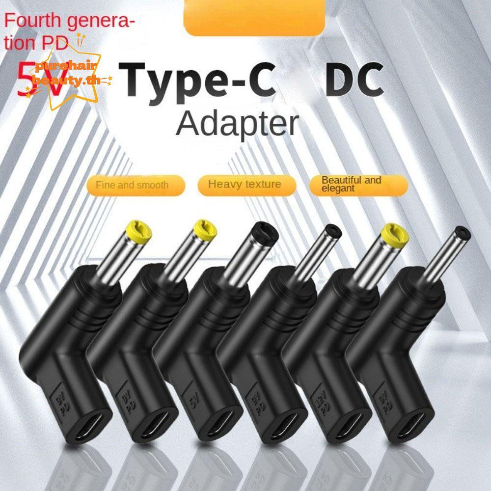 PUREHAIRBEAUTY USB C PD to DC Power Connector, อะแดปเตอร์ชาร์จสากล Type C to DC Jack Plug, Converter