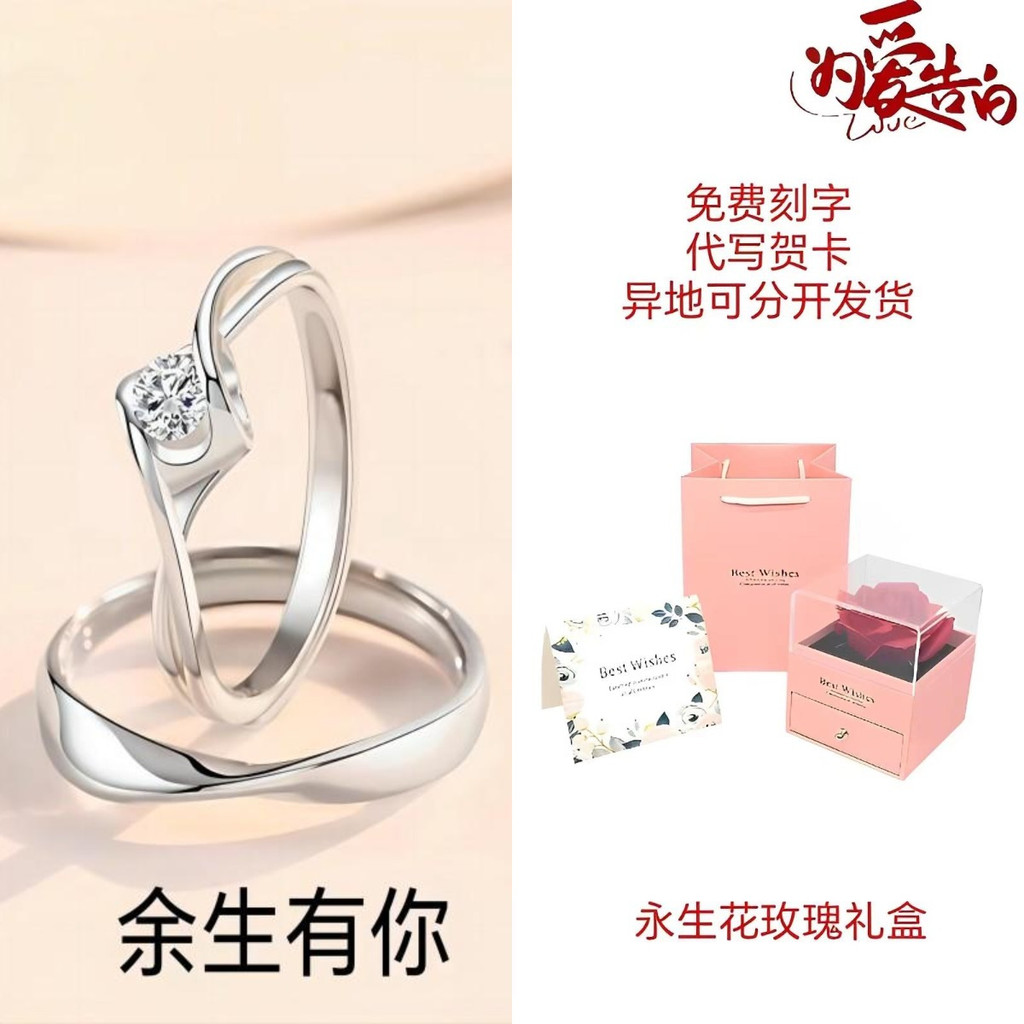 แหวนMobius สไตล์Mobius เงินแท้ สำหรับคู่รัก แบบWave Love จากLYAJIE26123