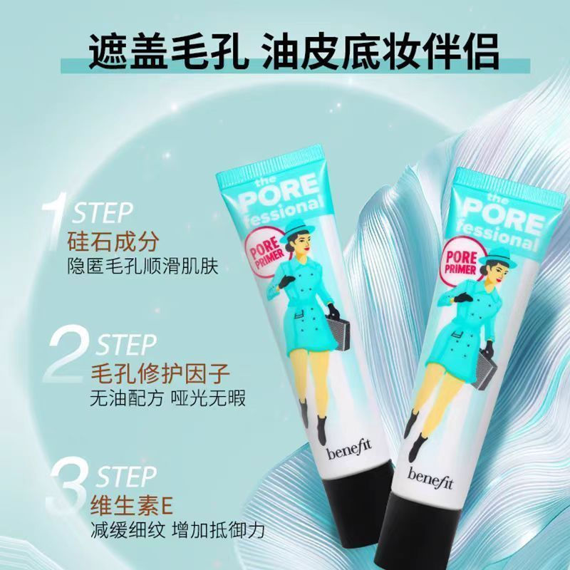 Benefit Benefit Benefit Benefit Anti-Pore Elite Makeup Primer 22ml Invisible Pore Oil Control Isolat