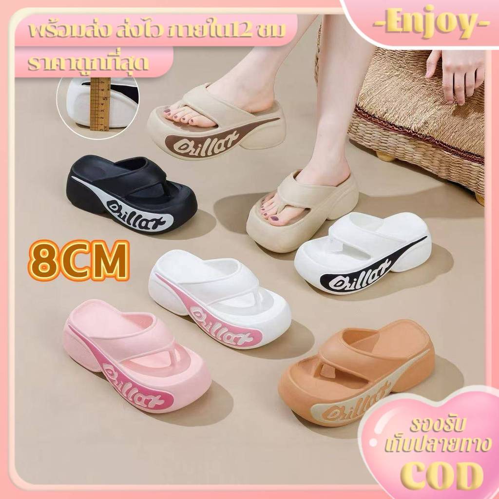 🍓EnJoy🍓 พร้อมส่ง  (LT-8046-2) รองเท้าหูคีบ เสริมส้นพื้นหนา ดีเทลตัวหนังสือ ใส่สบาย ไปเที่ยวทำงาน สูง8cm มี5สี