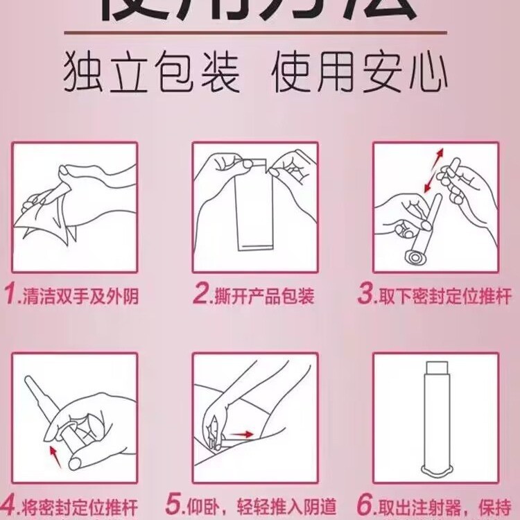 ไก่ทอง Bairui Anti-HPV Bioprotein ที่มองไม่เห็นหน้ากากประเภทการอักเสบปากมดลูกกระดูกเชิงกรานอักเสบชิ้