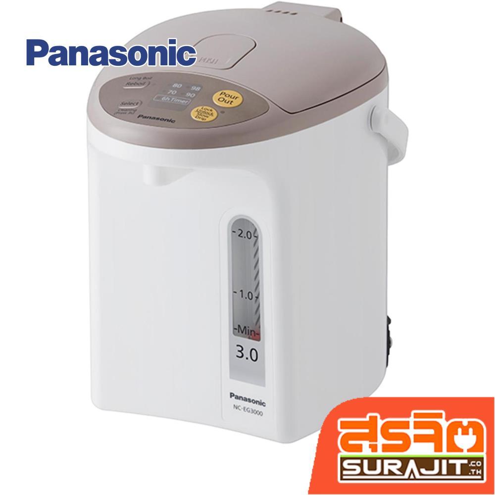 PANASONIC กระติกน้ำร้อน อิเลคทริคปั๊ม 3.0ลิตร สีเบจ รุ่น NC-EG3000C (12009)