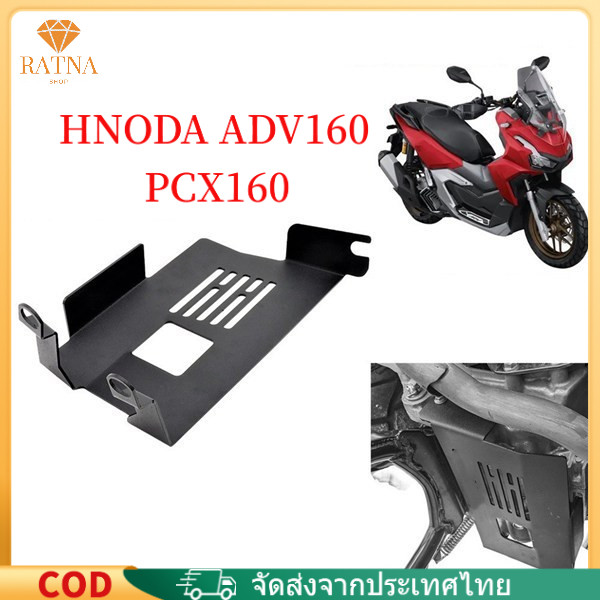 ฝาครอบเครื่องยนต์ ฝาครอบป้องกันเครื่องยนต์ สําหรับ Click 160 Vario 160 PCX 160 ADV 160