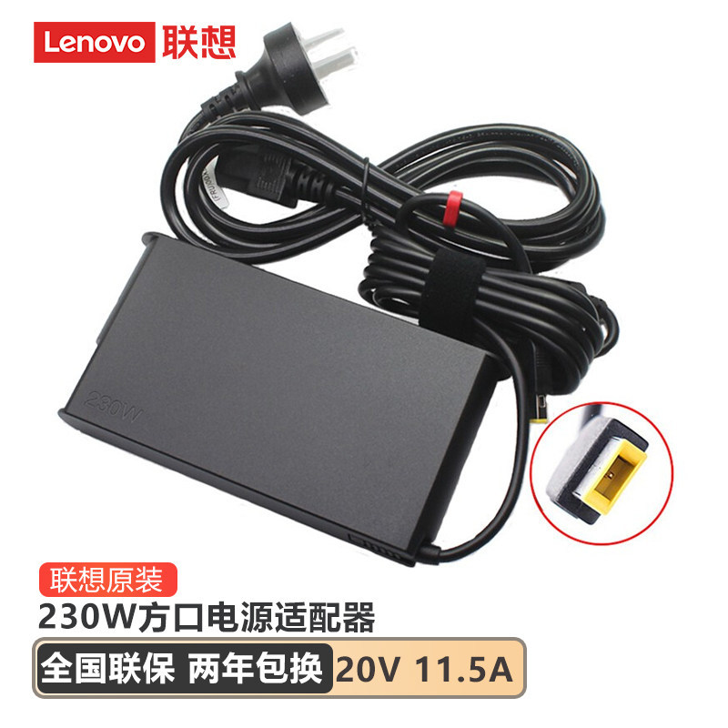[Youpin] Lenovo Lenovo Original Rescuer Y9000 Y7000P R7000p R9000 แล็ปท็อปอะแดปเตอร์ชาร์จไฟ 170W 230