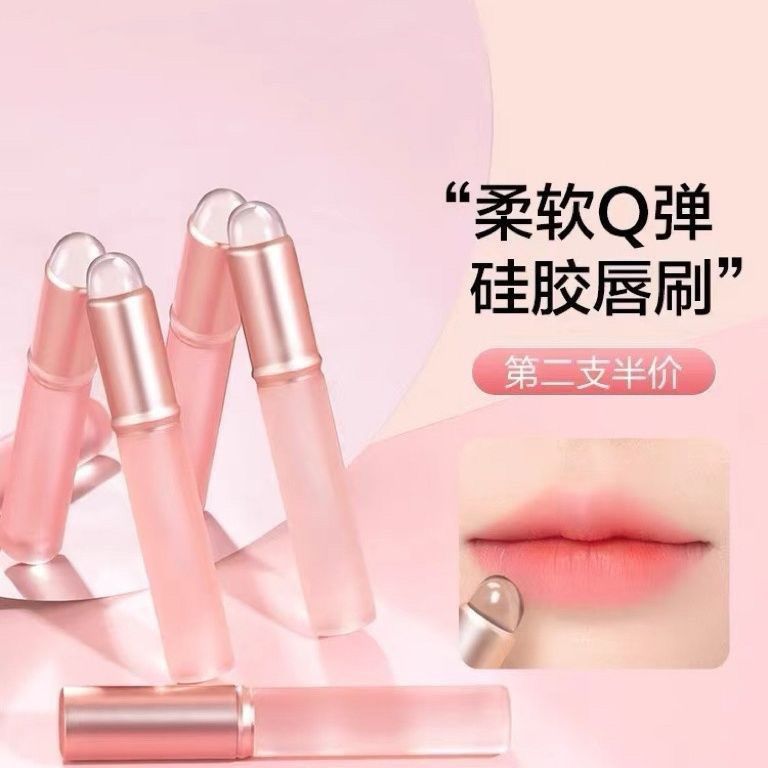 Silicone Lip Brush Lip Mud Lipstick Brush Lip Round Head Brush Lip Special Brush with Cover Conceale