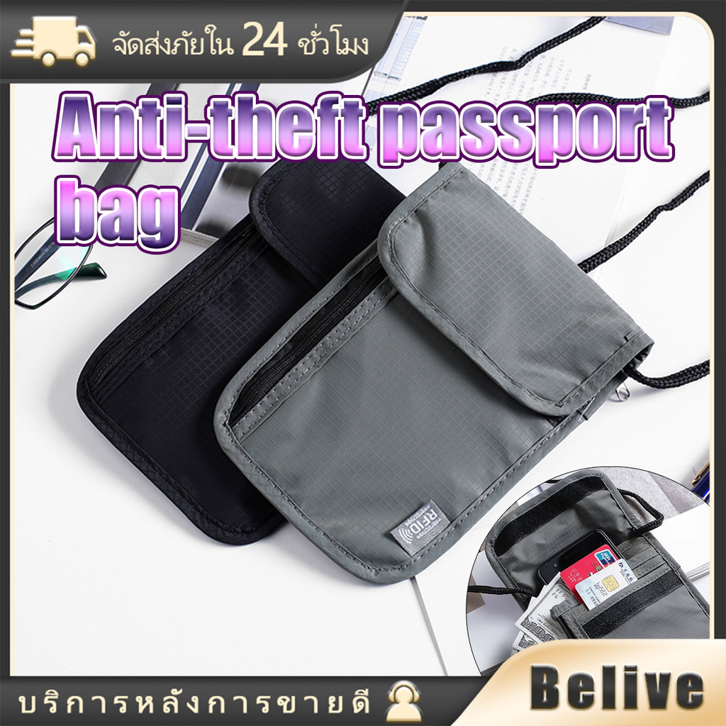 ขนาด19*14CM กระเป๋าใส่หนังสือเดินทาง กระเป๋าใบรับรอง วัสดุเดินทาง มีซิป กันขโมย กันน้ำ อเนกประสงค์ สำหรับเดินทาง