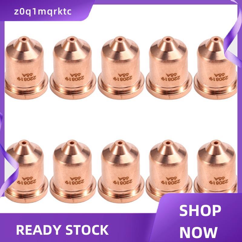 z0q1mqrktc 10 ชิ้น 220819 65A หัวฉีด Fit สําหรับวัสดุสิ้นเปลืองไฟฉายตัดพลาสม่า 65/85/105