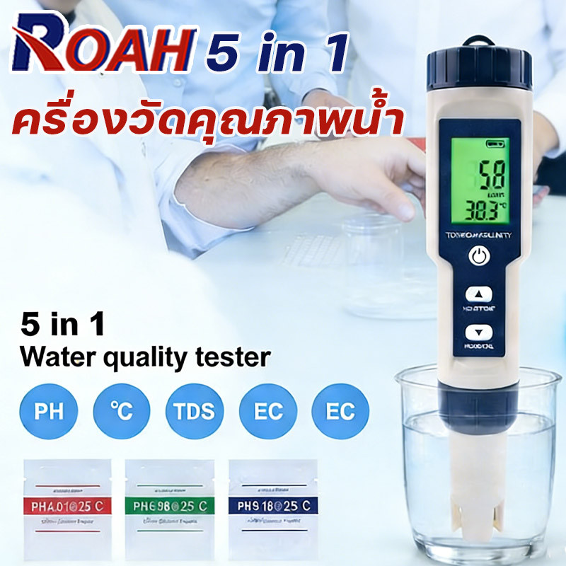 ครื่องวัดคุณภาพน้ำ 5 in 1 EC TDS PH SALT TEMP meter เครื่องวัด ph ในน้ํา วัดความเค็ม วัดเกลือเจือจาง วัดความเค็มน้ำประปา