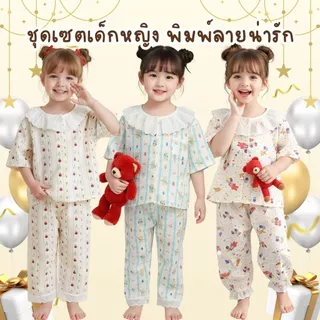 Dolemi Baby ชุดลายน่ารัก เสื้อแขนสั้น+ กางเกงขายาว สไตล์เกาหลี ใหม่ สำหรับเด็กหญิง ชุดฤดูร้อน