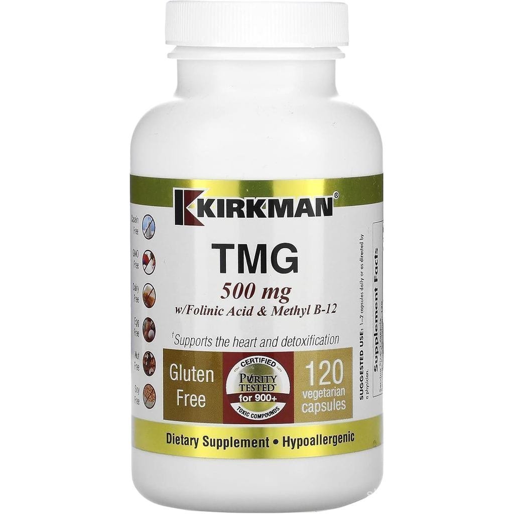 แคปซูล TMG (Trimethylglycine) 500 mg พร้อมวิตามิน B12 และ Folinic Acid - ขนาด 120 แคปซูล