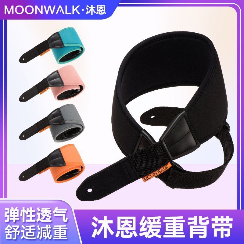 Changchun City Hongqin Technology Co., Ltd. MOONWALK MOONWALK หมื่น SS-22D/C สายกีต้าร์ กีตาร์ไฟฟ้าพ