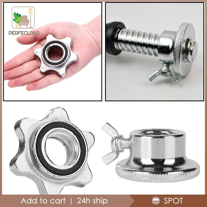 [Perfeclan2] Barbell Lock Collars Screw Clamps 1 นิ้ว Hex Screw Caps สําหรับ Dumbell Weight Lifting 