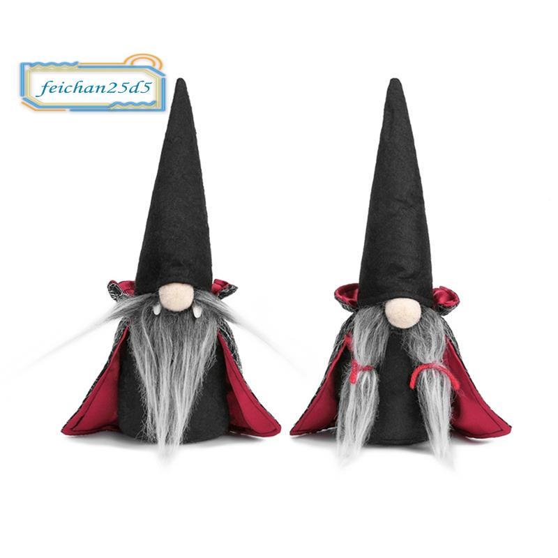 2PCS ฮาโลวีน Gnome ตุ๊กตา Faceless ตุ๊กตาทํามือสวีเดน Gnome ตกแต่ง Tomte ตุ๊กตาตกแต่งฮาโลวีน