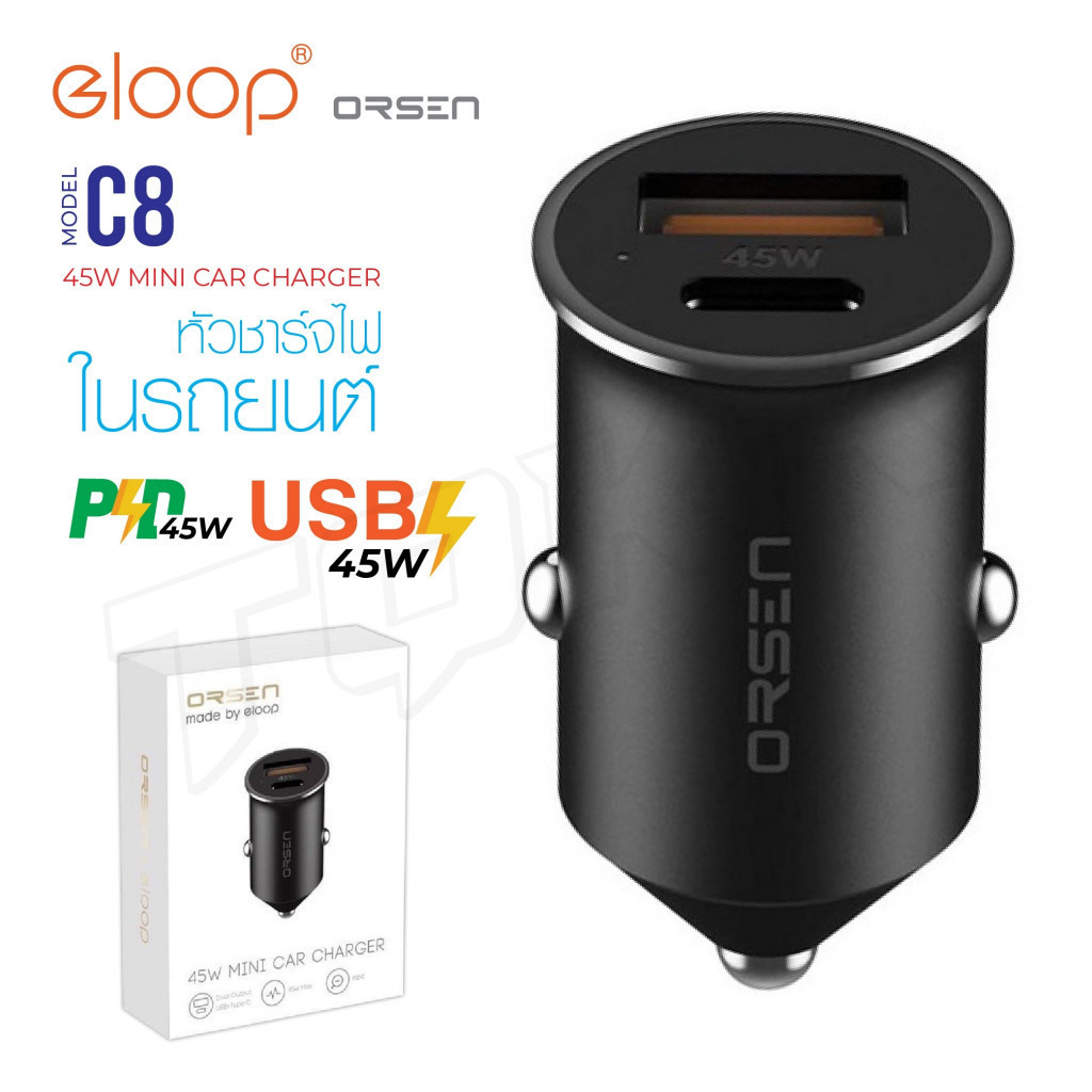 หัวชาร์จ Orsen Eloop C8 Mini Car Charger PD 45W ที่ชาร์จในรถ Type C หัวชาร์จ QC4.0 ชาร์จเร็ว