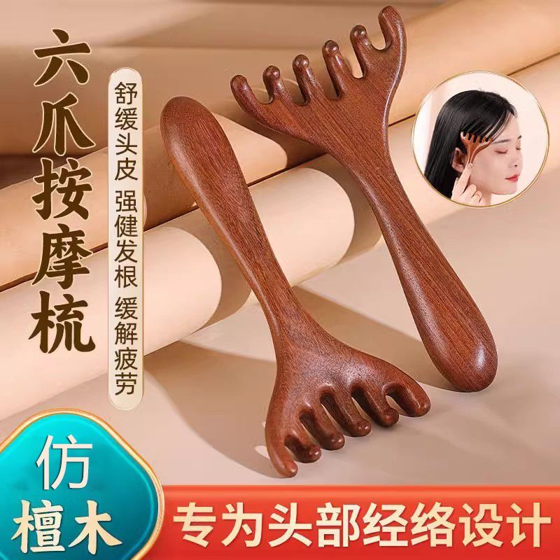 New Product#[Shop Hot Sale]Six-Claw Head Meridian Comb Deer Antler Health Five-Claw Comb Five-Finger
