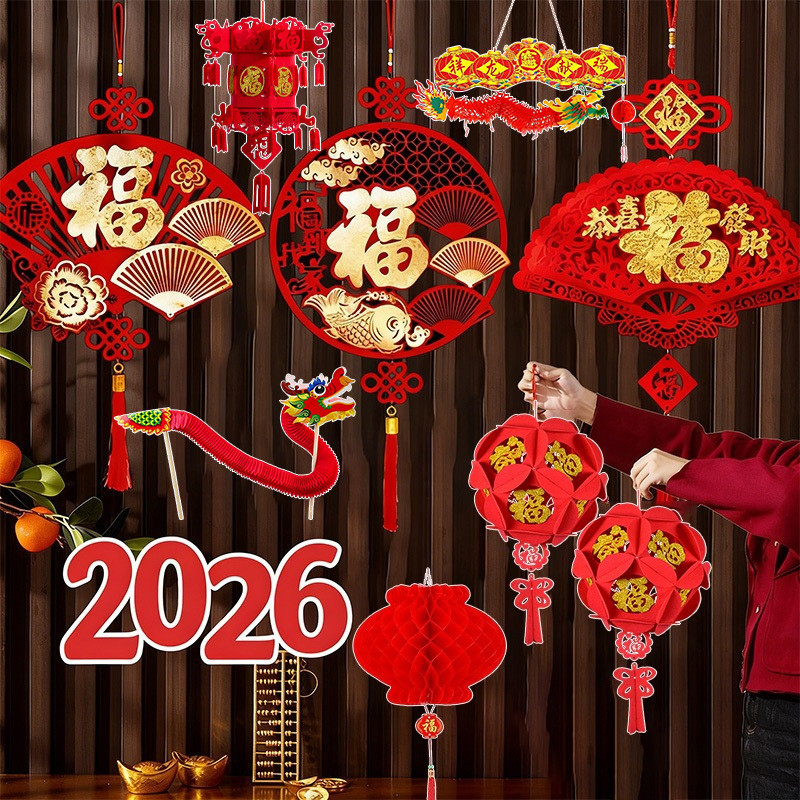 จัดส่งมาจากกรุงเทพฯ 🏮จี้รูปปีใหม่จีน Cny ใช้ประดับบ้านเรื่อน ตกแต่งผนัง ป้ายตรุษจีน