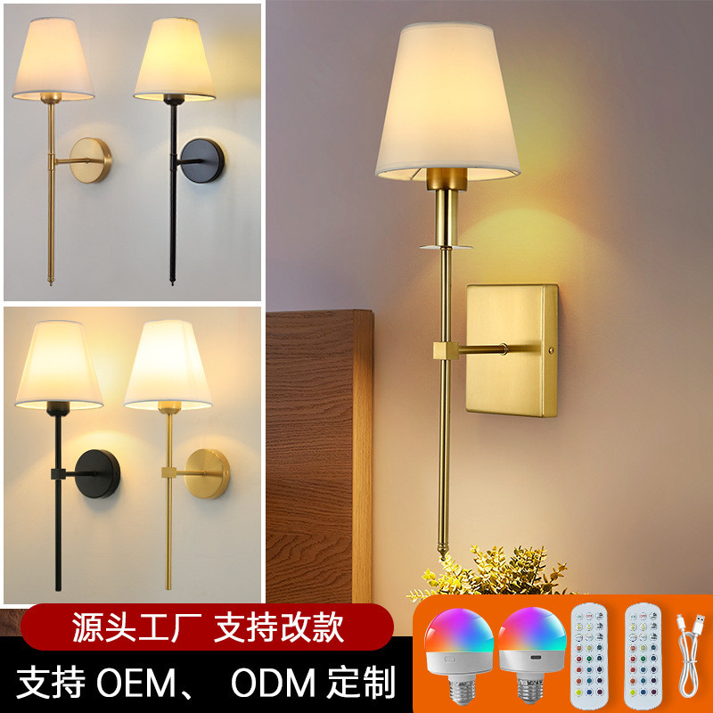 Wiring-Free Rechargeable Bulb Wall Light RGB American bedside lamp living room aisle candlestick wir